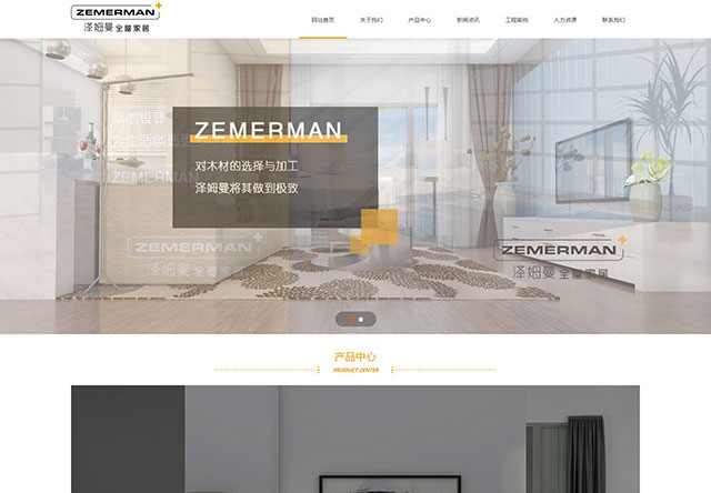 重庆九本隆建材有限公司