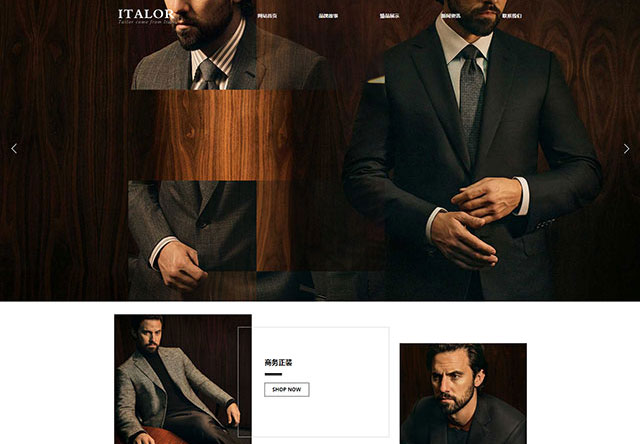 贵阳意裁匠服装设计有限公司