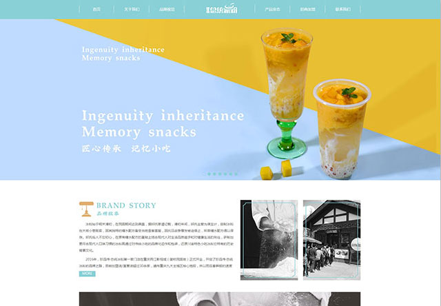 重庆品传餐饮管理有限公司