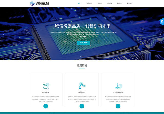 深圳市讯动高科科技有限公司